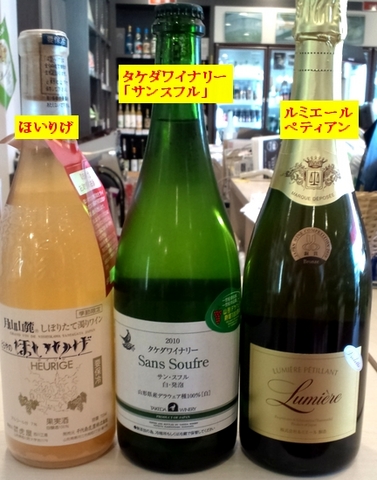 2010国産ヌーボ入荷.jpg
