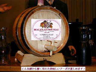 ヌーボ樽.jpg
