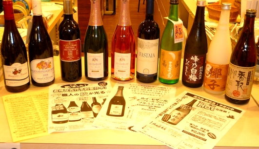 2010秋チラシ.jpg