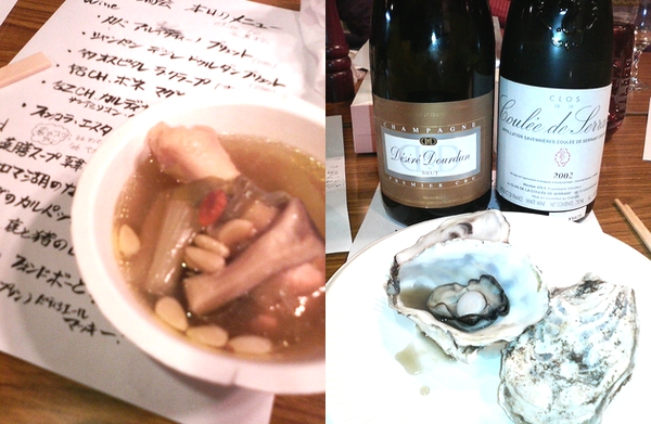 2010鍋会前菜.jpg