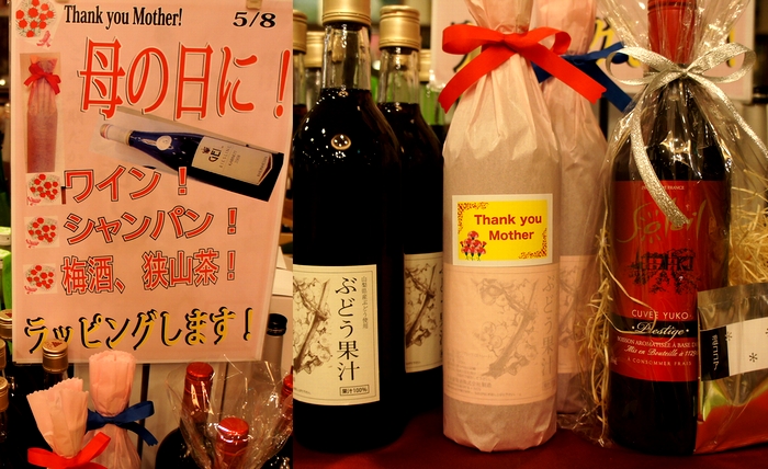 ロゼ　アイスワイン　２００９　ドルンフェルダー種 ドイツワイン, 厳選品ワイン輸入元直営店 エルタンキント