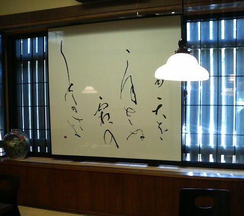 うなぎ5.jpg