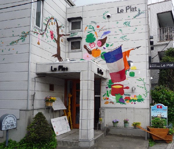 るぷらお店.jpg
