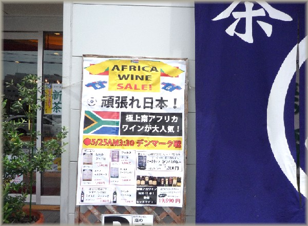 アフリカポスター.jpg