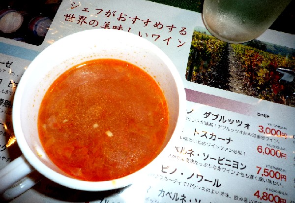 エビのトマトスープ.jpg