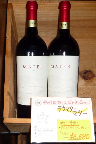 マター母の日.jpg