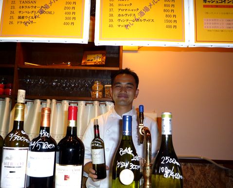 ワイン酒場メルロ渋谷シェフ.jpg