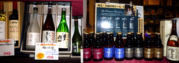夏の日本酒2010.jpg