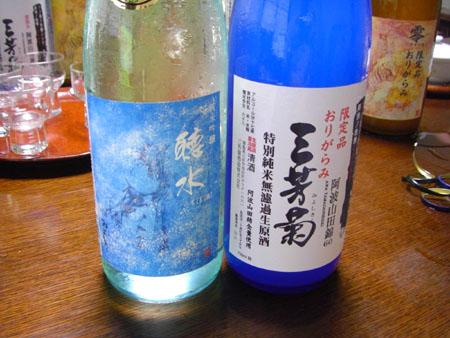 三酒.jpg