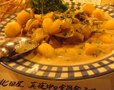 鹿のフリカッセ栗と共に.jpg