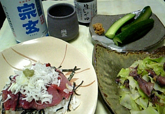 宗玄純米吟醸.jpg