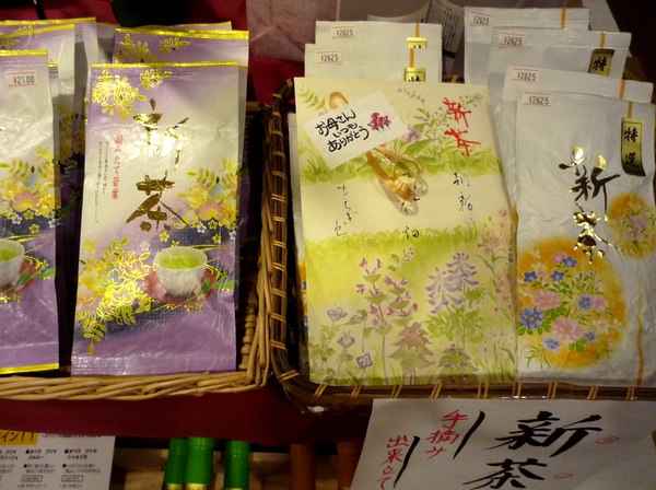 新茶.jpg