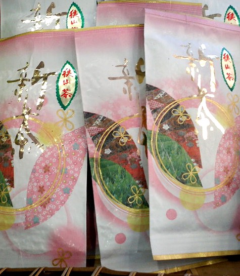 新茶1,000円入荷.jpg