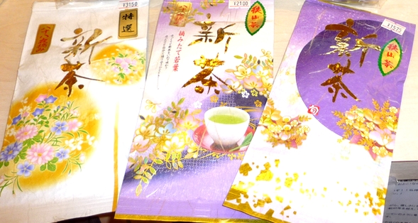 新茶2010.jpg