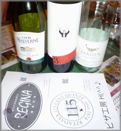 長谷川レジーナワイン会.jpg