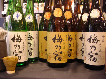 梅乃宿新.jpg