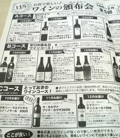 頒布会チラシ.jpg