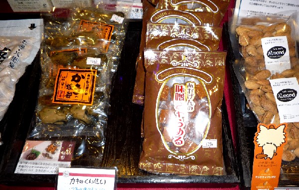 味噌キャラメル.jpg