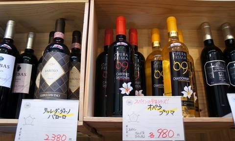 お買い得ワインスペイン.jpg