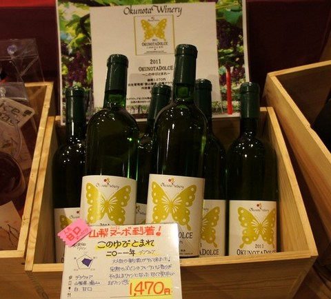 このゆびとまれ2011.jpg