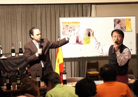 スペインセミナーD.jpg