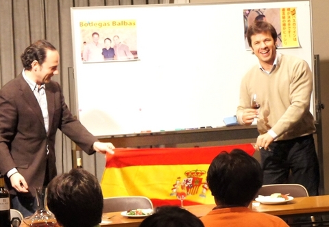 スペインセミナーE.jpg