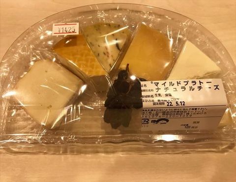 チーズ盛り合わせ1500円.jpg