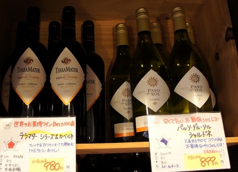 テラマター赤白.jpg