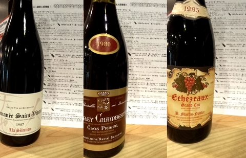 ブルゴーニュ古酒2011.jpg