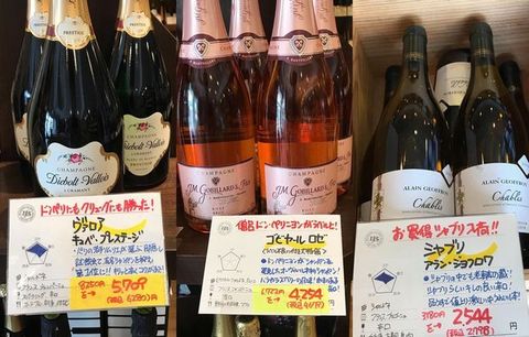 ヴァロワ、シャンパン、シャブリ.jpg