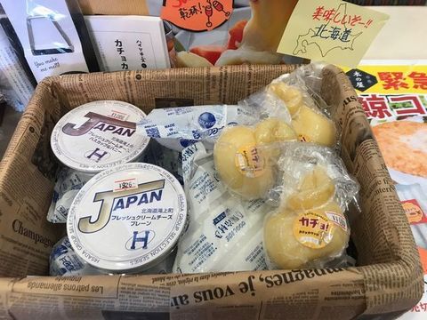 北海道チーズ応援.jpg