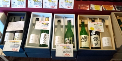 北田屋のお中元お酒.jpg