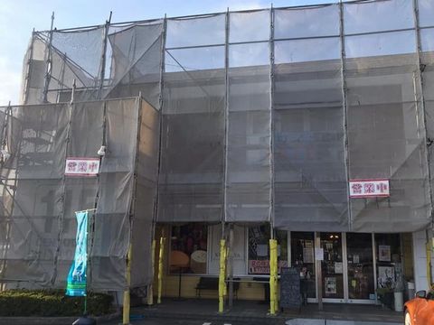 北田屋工事中.jpg