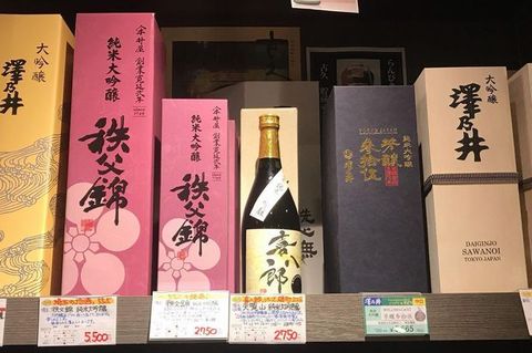埼玉や東京のお酒.jpg