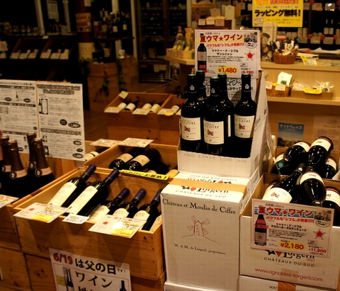 夏ウマワイン入荷シフル.jpg