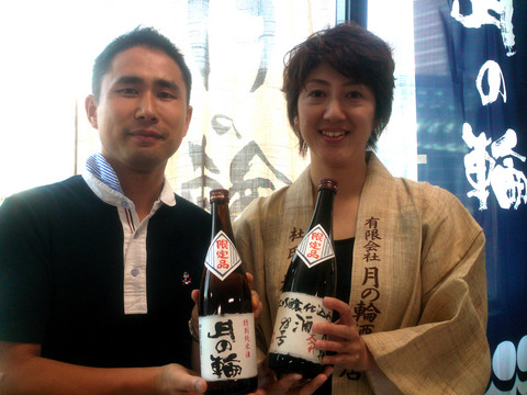 月の輪2012.jpg