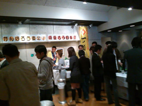 東北試飲.jpg