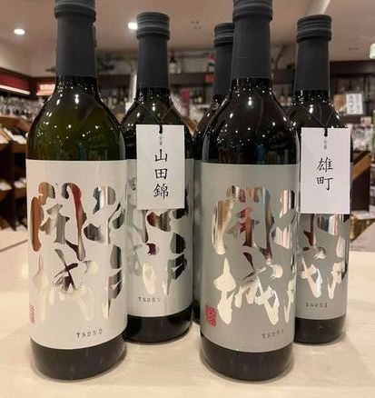江戸開城 純米吟醸原酒.jpg