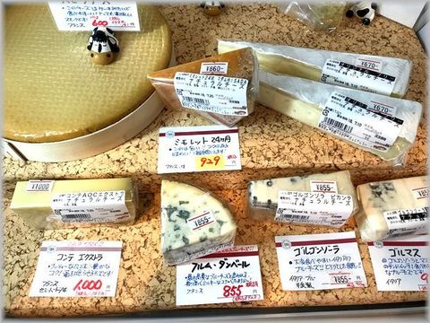 美味しいチーズ北田屋.jpg