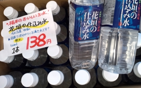 花垣の仕込み水.jpg